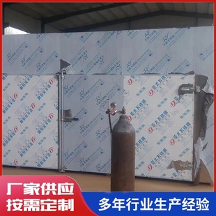 果蔬食品烘干設備